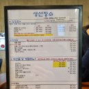 생선장수충북 이미지