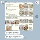 WEDDING 07. 부케기프트 &#39;온도 공방&#39;