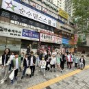 광남태권도·플레이 점핑 이미지