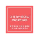 둔포마트 이미지