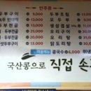 영월식당 이미지