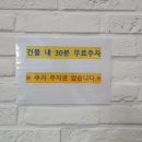 호두프레소