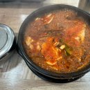 김가네얼큰이국밥 이미지