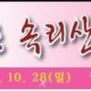 대영세무회계사무소 이미지