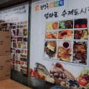 오영주도시락