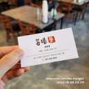 해시태그92 | 대화동 가성비 끝판왕! 콩밭뜰 대화점 솔직 후기 (사진 92장 이상, 모든 메뉴 및 가격정보 총 정리)