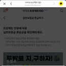 카카오 지 이미지
