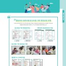 금천어울림복지센터 | 금천구어린이사회복지급식관리지원센터 소식지 제작 이야기 😊