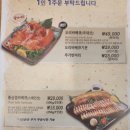 다대336장작구이 이미지