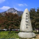 백영사 이미지