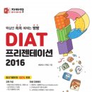 컴퓨터활용능력(자격,연간) 이미지