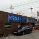 제일밋션 이미지