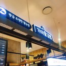 김밥과분식 이미지