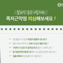 서인천한방병원 이미지