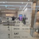 뷰티라운지의원 | 남자 수염 레이저제모 창원 뷰티라운지 방문후기 / 내돈내산 후기