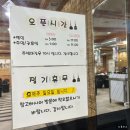 돼지부속마을 | 내돈내산 파주 문산역 앞 돼지특수부위/돼지부속전문 맛집 신돈 후기