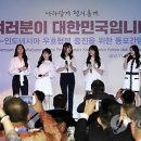 동포여행사 이미지