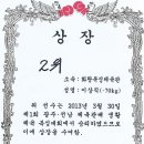 전남체육관 이미지