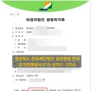 재단법인 양양문화재단 이미지