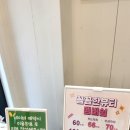 경남 사천 속눈썹 잘 하는곳 미미살롱후기