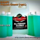 Meguiar's All Purpose Cleaner 16 oz. 소분 이미지