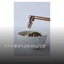 양지가든한우곰탕집 | 한우투뿔양지곰탕900g2인분 꼼꼼하게 따져보고 고른 후기