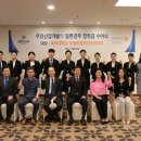 우양산업개발힐튼 대학저널
