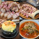 파주 문산 맛집 제주까망돼지 꼭 먹어봐야 할 흑돼지 맛집