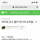 3POPPC방 이미지