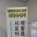 업사이클링 전문가 양성과정 이미지