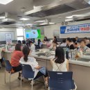 한국체험교육센터