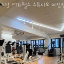 도넛 PT 스튜디오 이미지