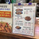 가마로강정당산역점 | [당산역 닭강정 추천] 퇴근 후가 제일 맛있는 가마로강정 후기