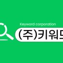 주식회사 베이