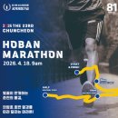 춘천호반 이미지