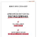 미담광고기획