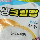 스텔라떡볶이서울송파 이미지