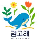 썬샤인유치원 | 가족 나들이 / 다낭 / 호이안 / Day 1 / 입국 심사 / 윙크호텔 / 88이발관앤네일 / 더펄 호이안