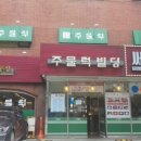써니노래연습장 이미지