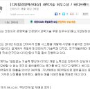 디지털프렌드 이미지