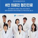 가지런e류치과교정과치과의원 이미지