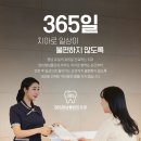 향남행정복지센터 이미지
