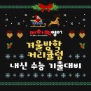 메타백영어학원