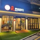 옥계2공단로2-15 이미지