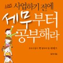 홍익세무회계사무소 - 남구 봉덕로 15 | 홍익세무회계사무소