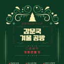 감문