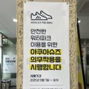 (주)삼성월드비투비 | [강원 홍천] 아이들과 물놀이 오션월드! 그리고 놓치지 말아야 할 이용 팁