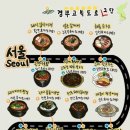 장안휴게소 이미지