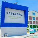 당진정보고등학교 이미지