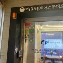 신촌헤어샵 박승철헤어스튜디오 네일 이달의아트 후기